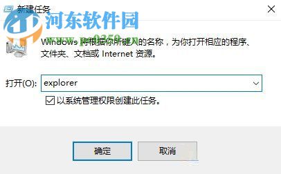 解决Win10无法卸载oracle vm并提示错误2503的方法