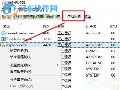 解决Win10无法卸载oracle vm并提示错误2503的方法