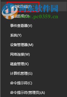 解决Win10无法卸载oracle vm并提示错误2503的方法