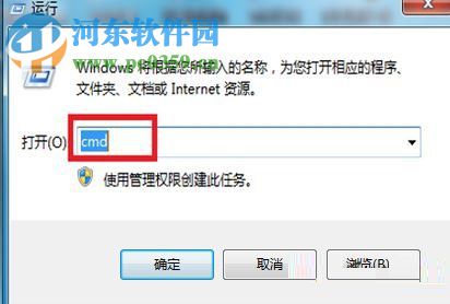 解决win7出现网页错误代码103的方法