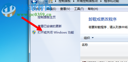 解决onenote无法登陆以及提示打开windows搜索的方法