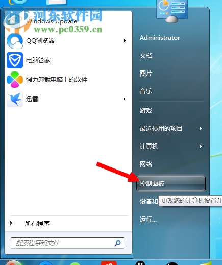 解决onenote无法登陆以及提示打开windows搜索的方法