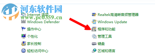 解决onenote无法登陆以及提示打开windows搜索的方法