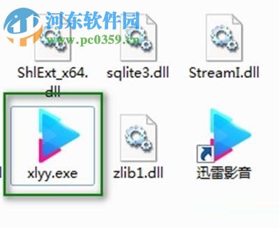 修复win8迅雷影音播放闪退的方法