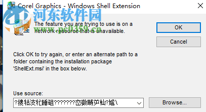 解决安装CDR时系统提示corel graphics windows shell并产生乱码的方法