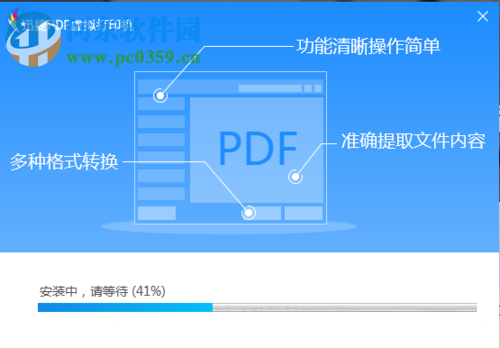 win10添加pdf虚拟打印机的教程