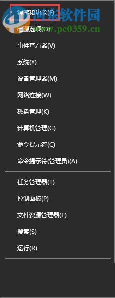 处理win10全面战争幕府将军2打不开的方法