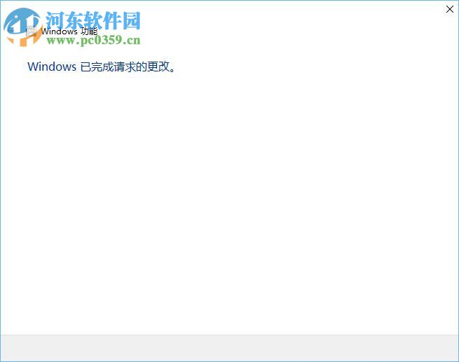 处理win10全面战争幕府将军2打不开的方法