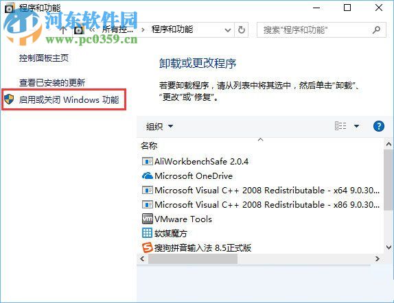 处理win10全面战争幕府将军2打不开的方法