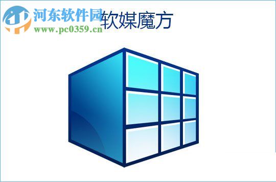 Win10下使用软媒魔方修改系统默认字体的方法