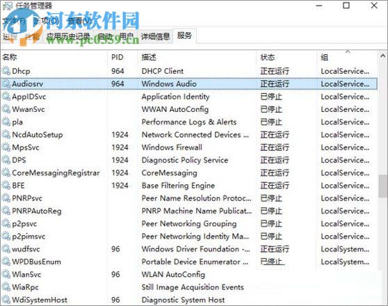 解决sound blaster cinema在win10提示找不到音频的方法