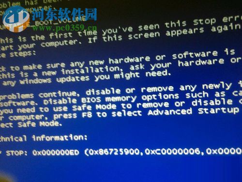 win7蓝屏stop 0x000000ed的解决方法