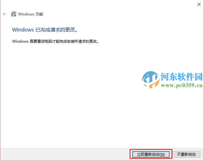 win10怎么重装ie11浏览器？win10卸载重装ie11的方法