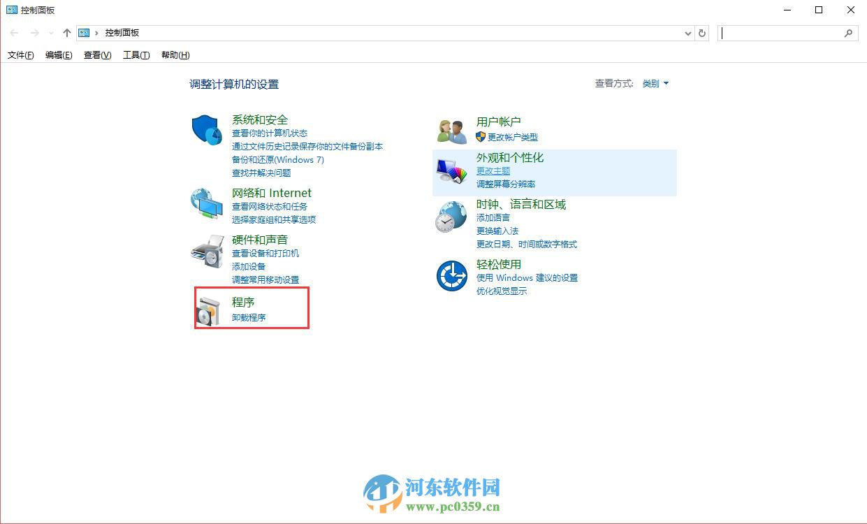 win10怎么重装ie11浏览器？win10卸载重装ie11的方法