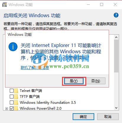 win10怎么重装ie11浏览器？win10卸载重装ie11的方法