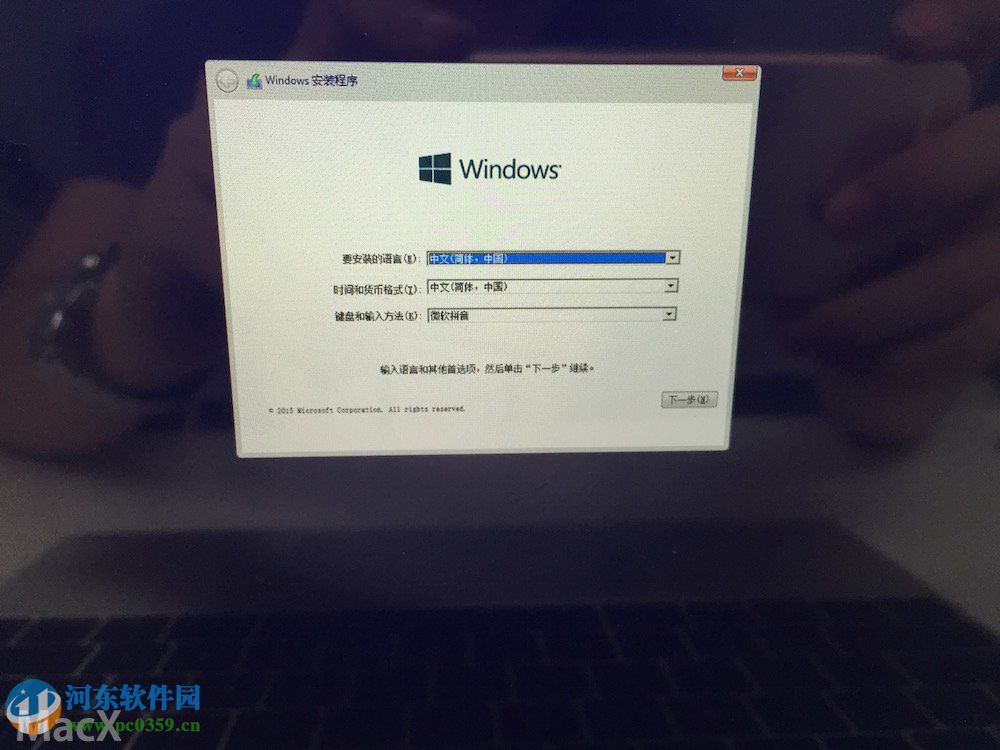 苹果笔记本MAC系统安装win10系统的方法