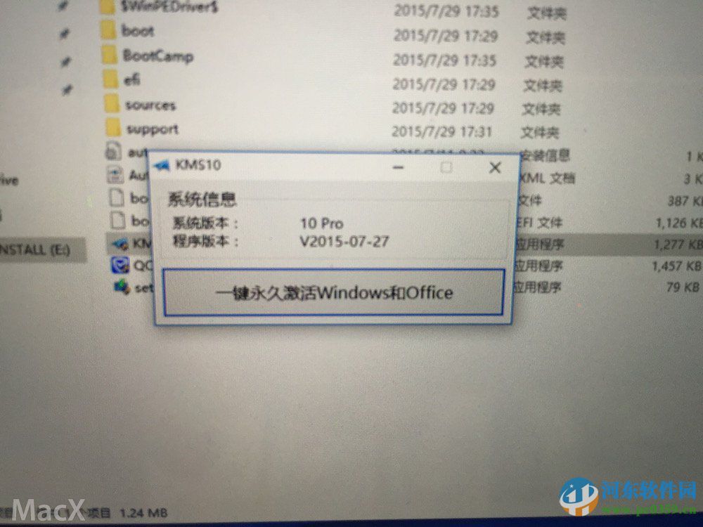 苹果笔记本MAC系统安装win10系统的方法