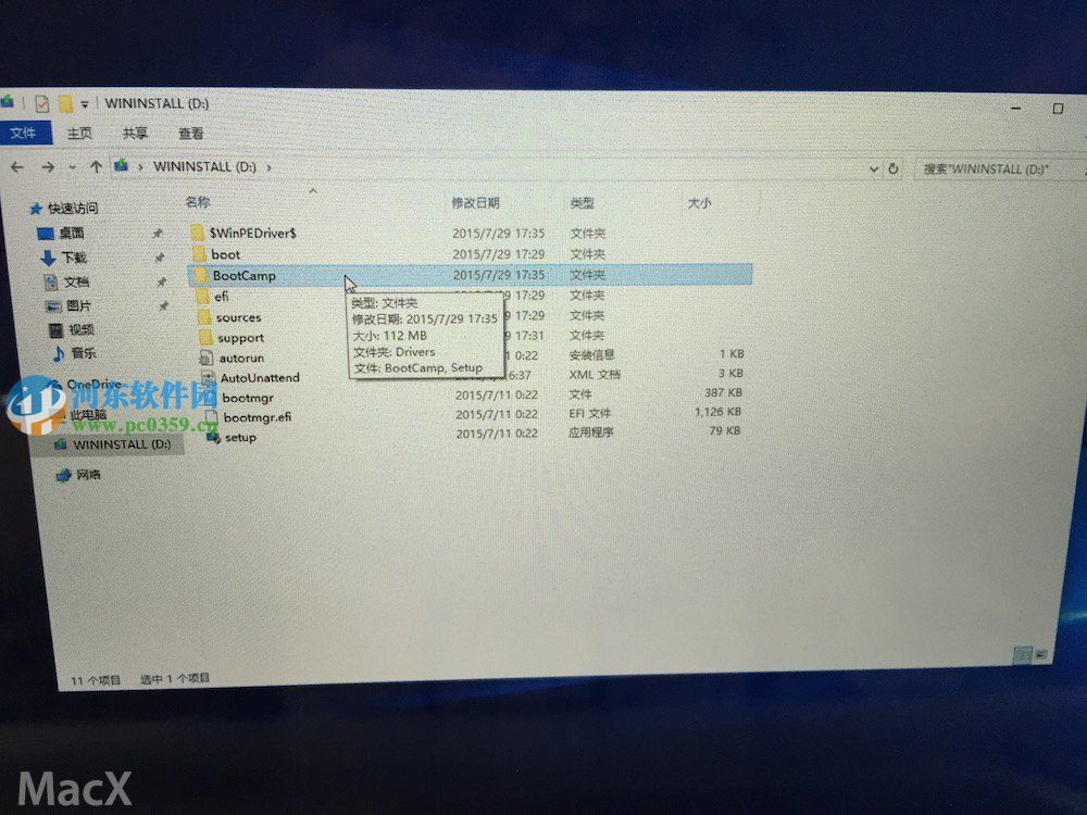 苹果笔记本MAC系统安装win10系统的方法