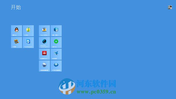 win8系统桌面图标怎么隐藏？隐藏win8系统桌面图标的方法