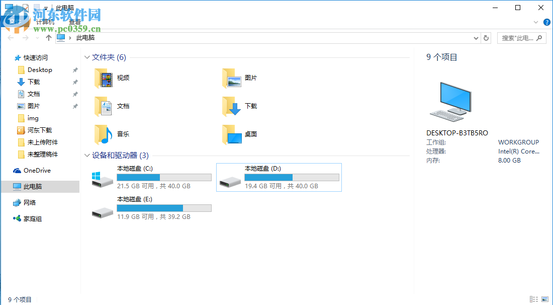 windows下fat和ntfs格式的区分方法和用途