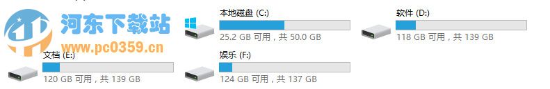 win10直通车下载的win10安装文件在哪儿