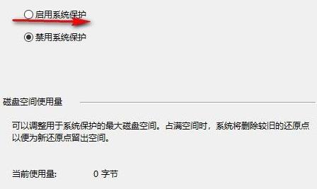 win11自带一键重装系统使用方法