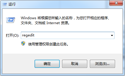 Win7系统下无线网络图标消失不见的解决方法