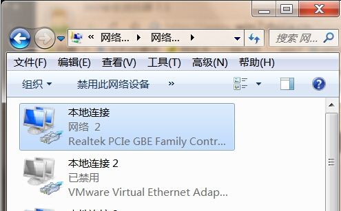 Win7系统下无线网络图标消失不见的解决方法