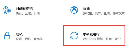 win10应用商店闪退怎么办