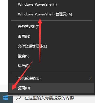 win10闪退软件打不开解决方法