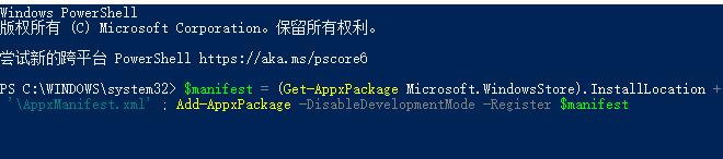 win10闪退黑屏解决方法