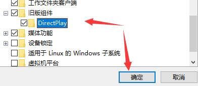 win10兼容旧游戏吗