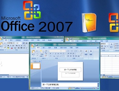 win10兼容哪些版本office