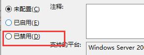 win10兼容性找不到了解决方法