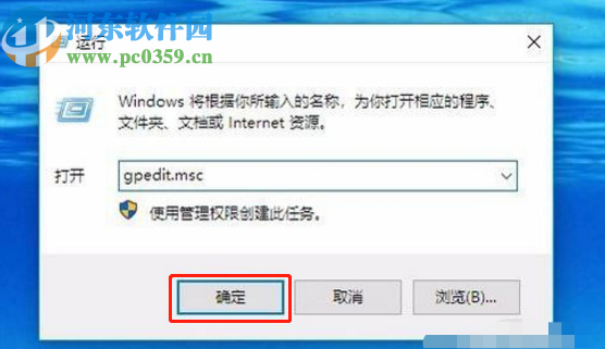 win10系统提示注册表被管理员禁用的解决方法