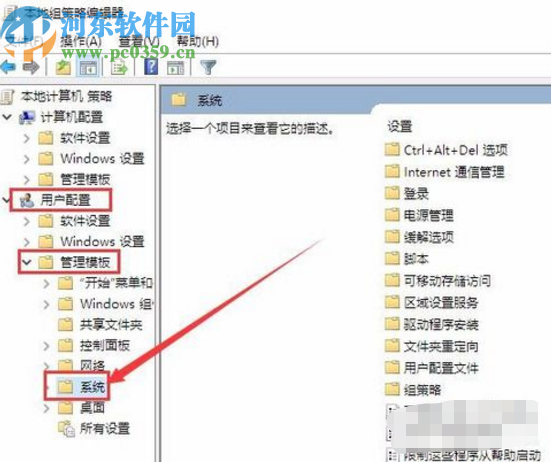 win10系统提示注册表被管理员禁用的解决方法