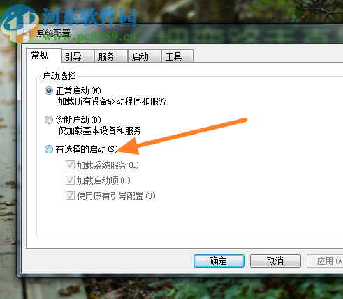 win7系统关闭软件开机自启动的方法