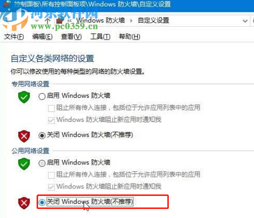 win10系统玩LOL提示服务器连接异常的解决方法