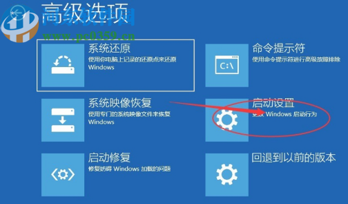 win10系统强制进入安全模式的方法