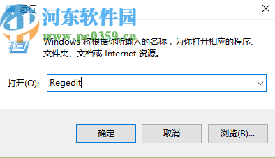 巧用注册表解决win10系统网络不能上网的方法