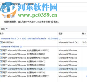 win7QQ浏览器已停止工作的解决办法