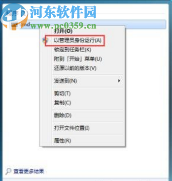 win7系统网络和共享中心打不开的解决方法