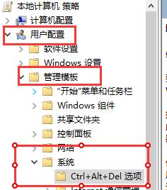 win10死机任务管理器打不开解决方法