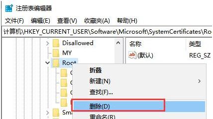 win10死机后连不上网解决方法