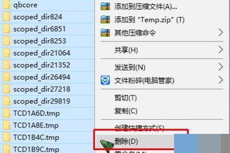 win10cad卸载干净教程