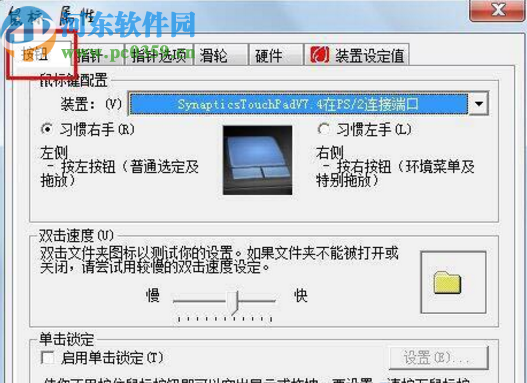 win7系统文件夹无法打开的解决办法