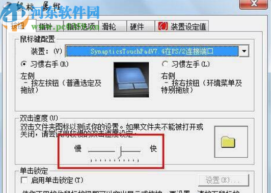 win7系统文件夹无法打开的解决办法