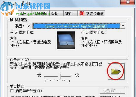 win7系统文件夹无法打开的解决办法