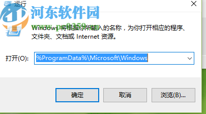 win10系统无法设置壁纸的解决办法