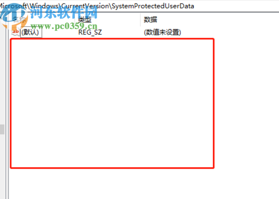 win10系统无法设置壁纸的解决办法